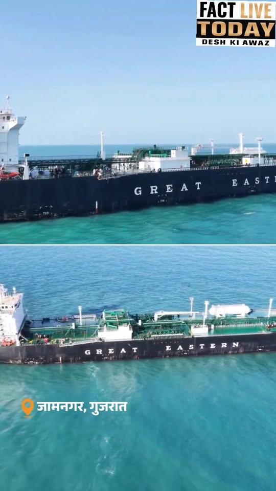 एमटी जग वसंत 47,000 टन एलपीजी लेकर डीपीए कांडला के वाडिनार टर्मिनल (जामनगर, गुजर…