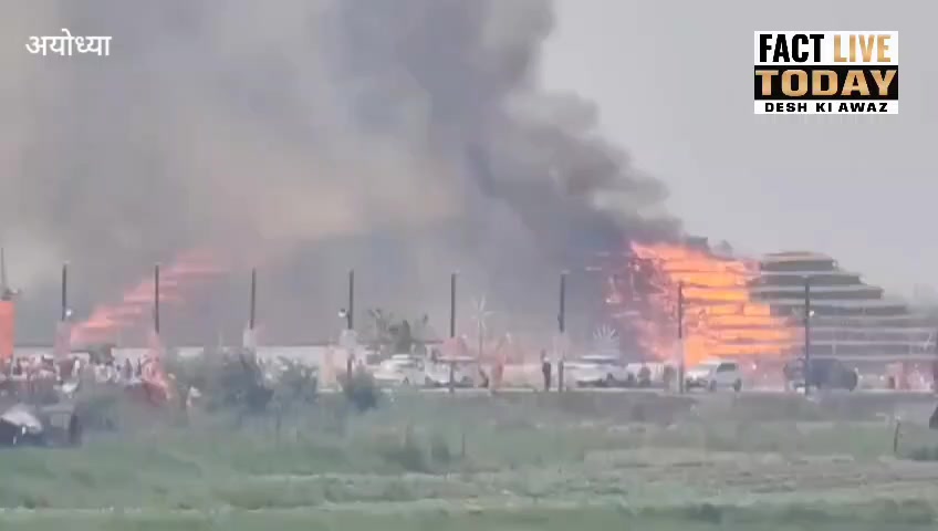 अयोध्या में दयाशंकर सिंह की अध्यक्षता में कराए जा लक्ष्मीनारायण महायज्ञ में आग!
…