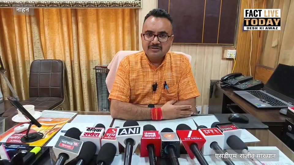 नाहन: नगर निकाय चुनाव को लेकर क्या है प्रशासनिक तैयारियां, जानकारी दे रहे हैं एस…