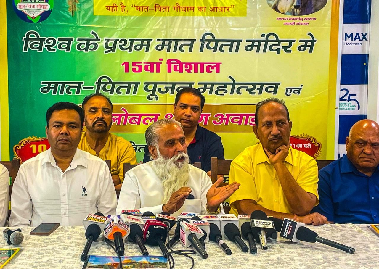 मात-पिता गोधाम में ग्लोबल श्रावण पुरस्कार समारोह 10 अप्रैल को
नायब सिंह सैनी हों…