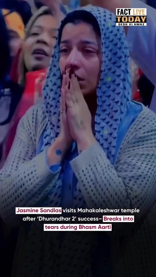 जैस्मिन सैंडलास ने महाकालेश्वर मंदिर के दर्शन किये #factlivetoday #BreakingNews …