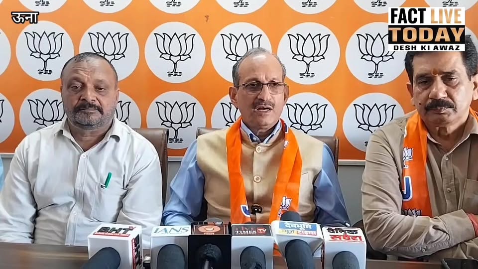 ऊना: 10 अप्रैल को सरकार के खिलाफ हल्ला बोल करेगी भाजपा : सत्ती
#factlivetoday #r…