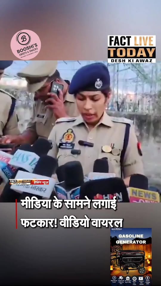 #Viralvideo। सुल्तानपुर में IPS Charu Nigam का गुस्सा! दरोगा को मीडिया के सामने …