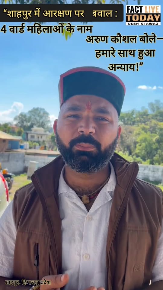 अरुण कौशल बोले—हमारे साथ हुआ अन्याय!”
#factlivetoday #rlsharma #sumeetchawla #ra…