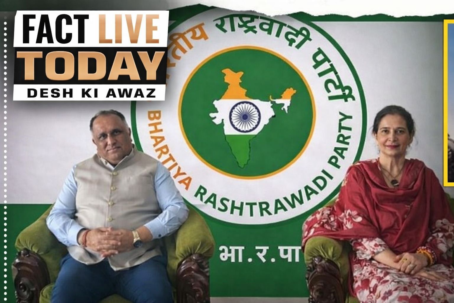नवजोत कौर सिद्धू ने बनाई भारतीय राष्ट्रवादी पार्टी
#NavjotSinghSidhu #bhartiyara…