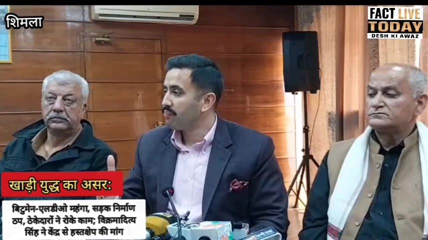 खाड़ी युद्ध का असर: बिटुमेन-एलडीओ महंगा, सड़क निर्माण ठप, ठेकेदारों ने रोके काम;…