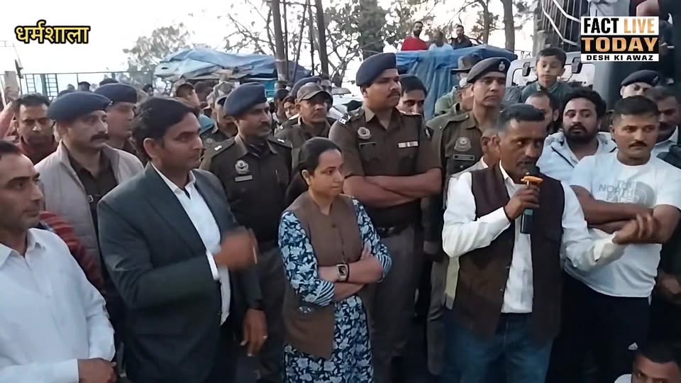 ATS हड़ताल पर प्रशासन का एक्शन, DC कांगड़ा का बड़ा आश्वासन
#factlivetoday #rlsha…