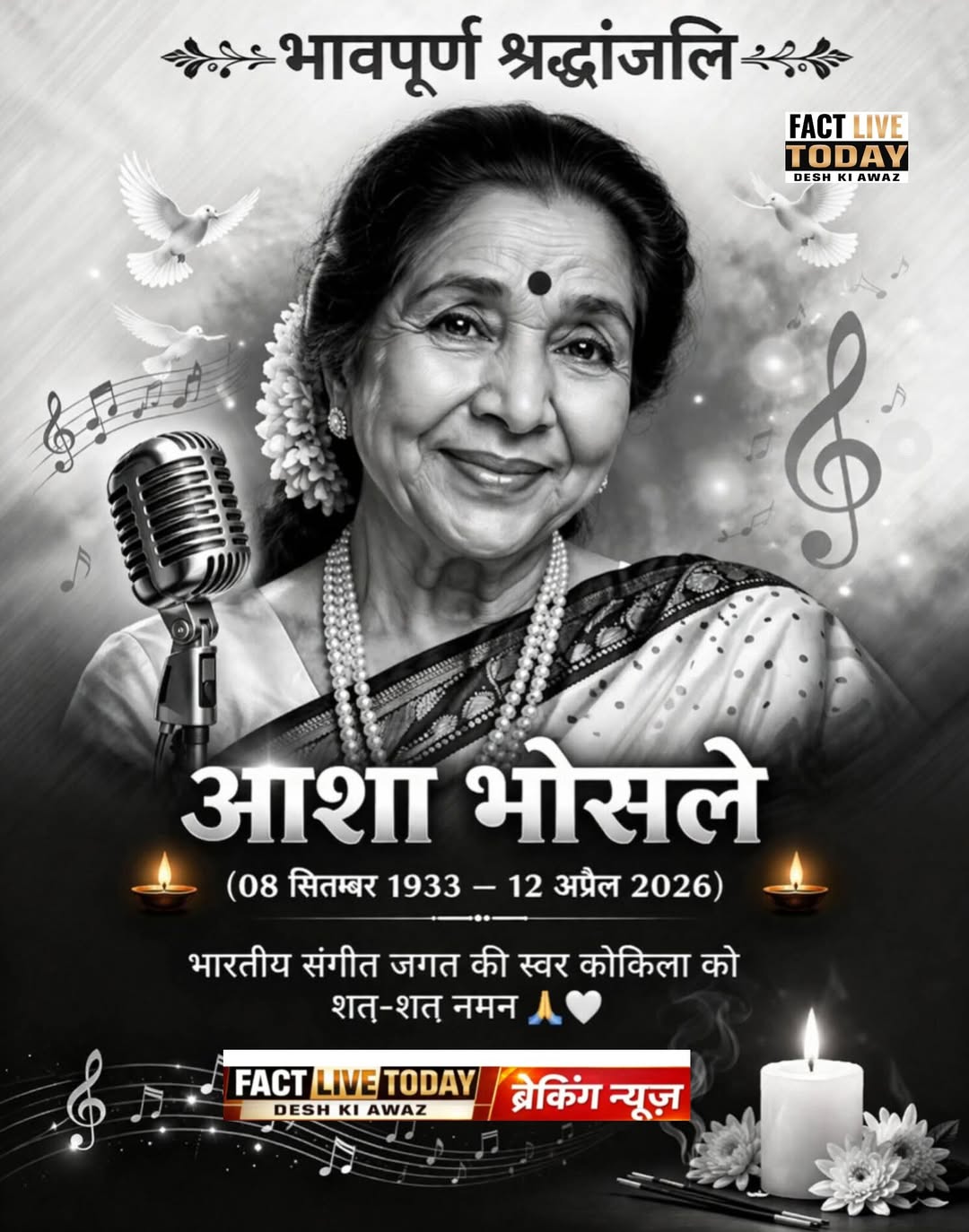The last of the living legends of Indian film music, singer #AshaBhosle, passed …
