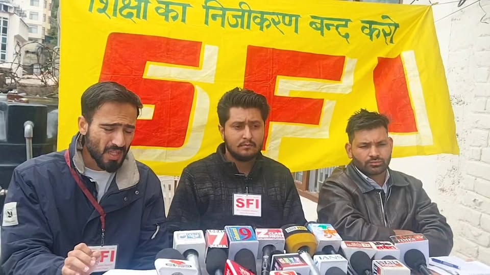 शिमला : फीस वृद्धि को लेकर बिफरी SFI ,पत्रकार वार्ता के दौरान दिया बड़ा बयान
#Bre…
