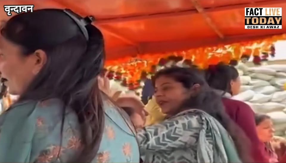 वृंदावन में दर्दनाक हादसा से पहले की Video: खुशी-खुशी कीर्तन कर रही थी संगत, फिर…