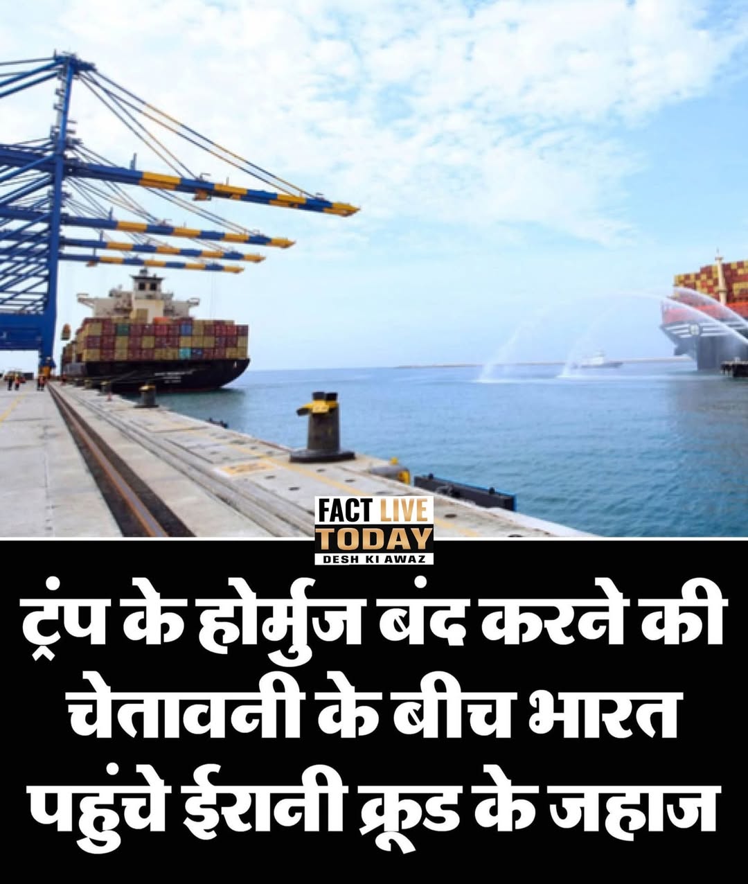 अमेरिका-इअमेरिका-इस्राइल-ईरान युद्ध के बीच एक बड़ी खबर सामने आई है। वैश्विक ऊर्ज…