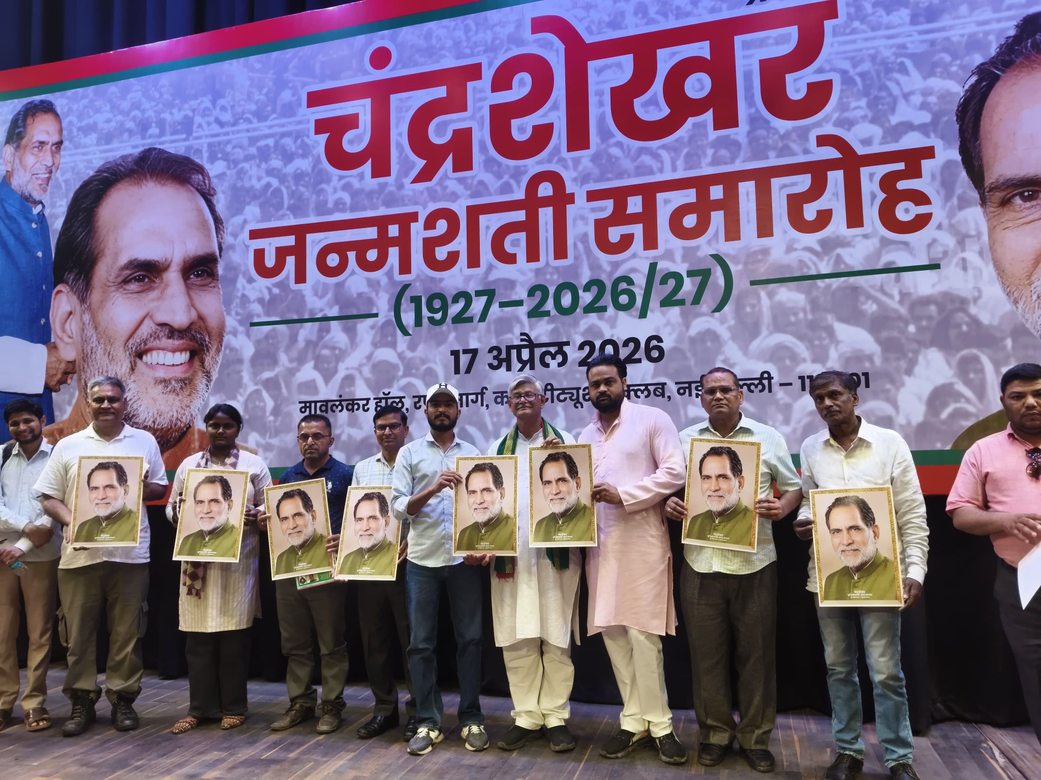 दिल्ली के सु विख्यात व ऐतिहासिक कांस्टीट्यूशन क्लब के मालवंकर हाल में देश के आठव…