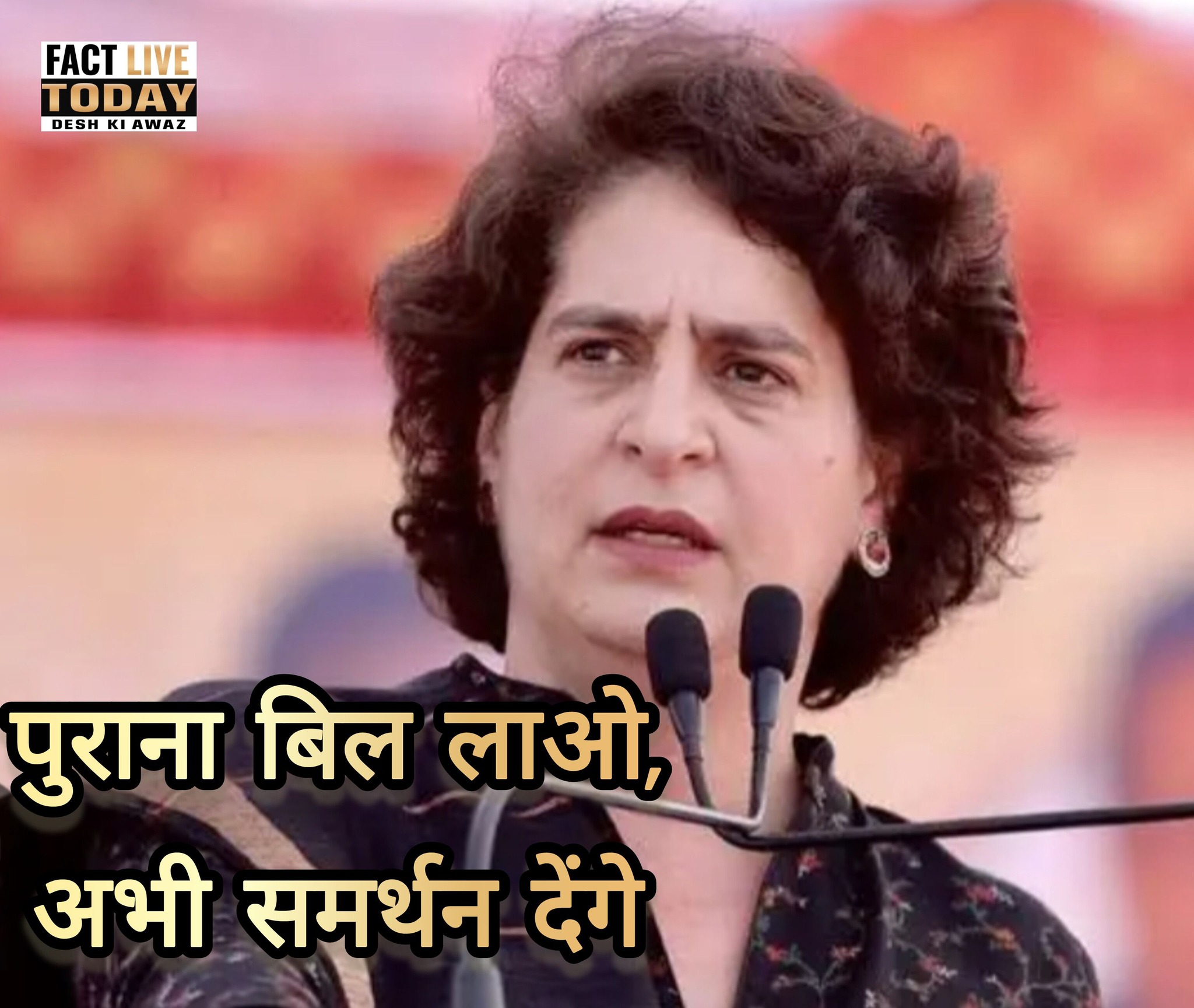 दिल्ली में प्रियंका गांधी ने कहा- 2023 वाला महिला आरक्षण बिल तुरंत लागू करें, मौ…