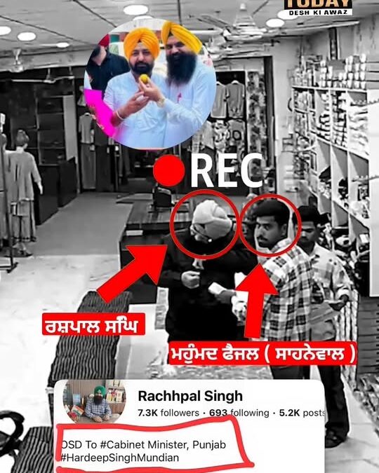 #BikramSinghMajithia  :Bhagwant Mann Ji, do you need any more evidence to take a…