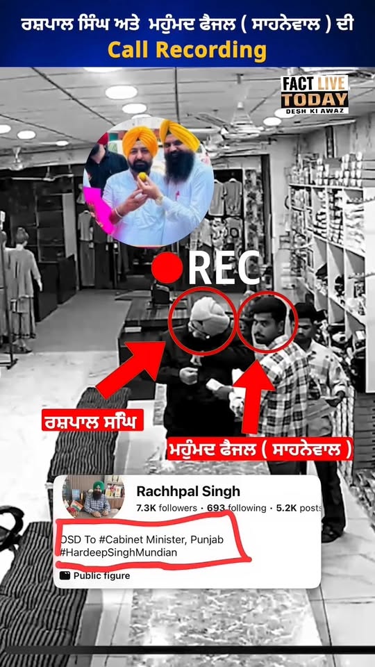 #BikramSinghMajithia  :Bhagwant Mann Ji, do you need any more evidence to take a…