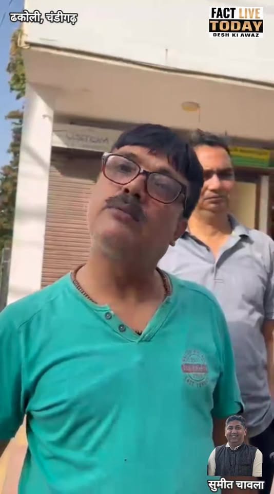 “बिजली गुल, जनता बेहाल: पंजाब में बढ़ता संकट बना बड़ी मुसीबत” 
#factlivetoday #O…