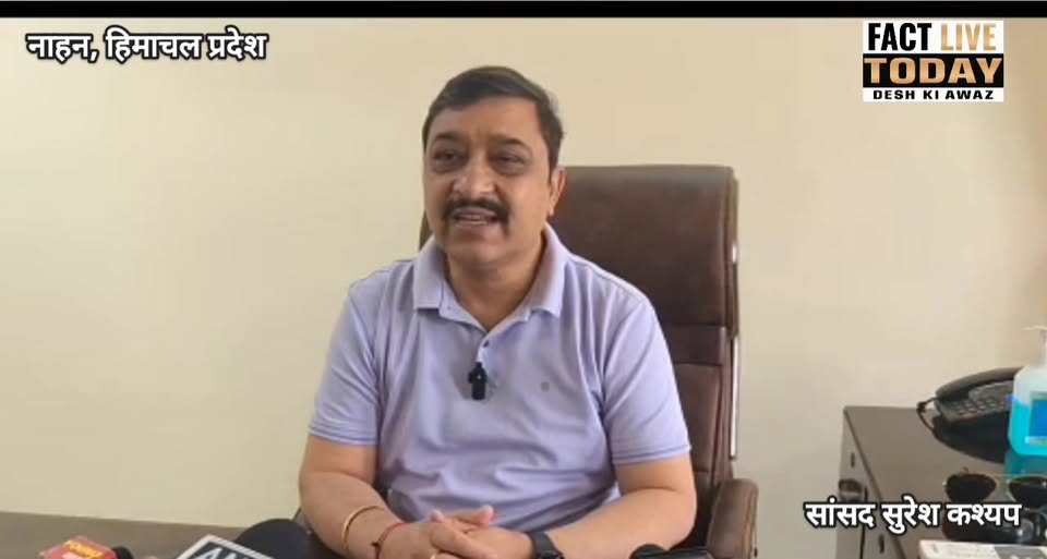 नाहन: सुनिए नगर निकाय चुनाव को लेकर क्या कह रहे है सांसद सुरेश कश्यप।