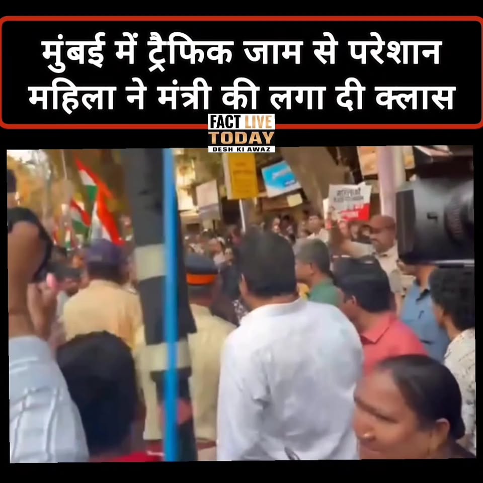 मंगलवार को मुंबई के वर्ली इलाके में महिलाओं के आरक्षण विधेयक को लेकर प्रदर्शन चल…