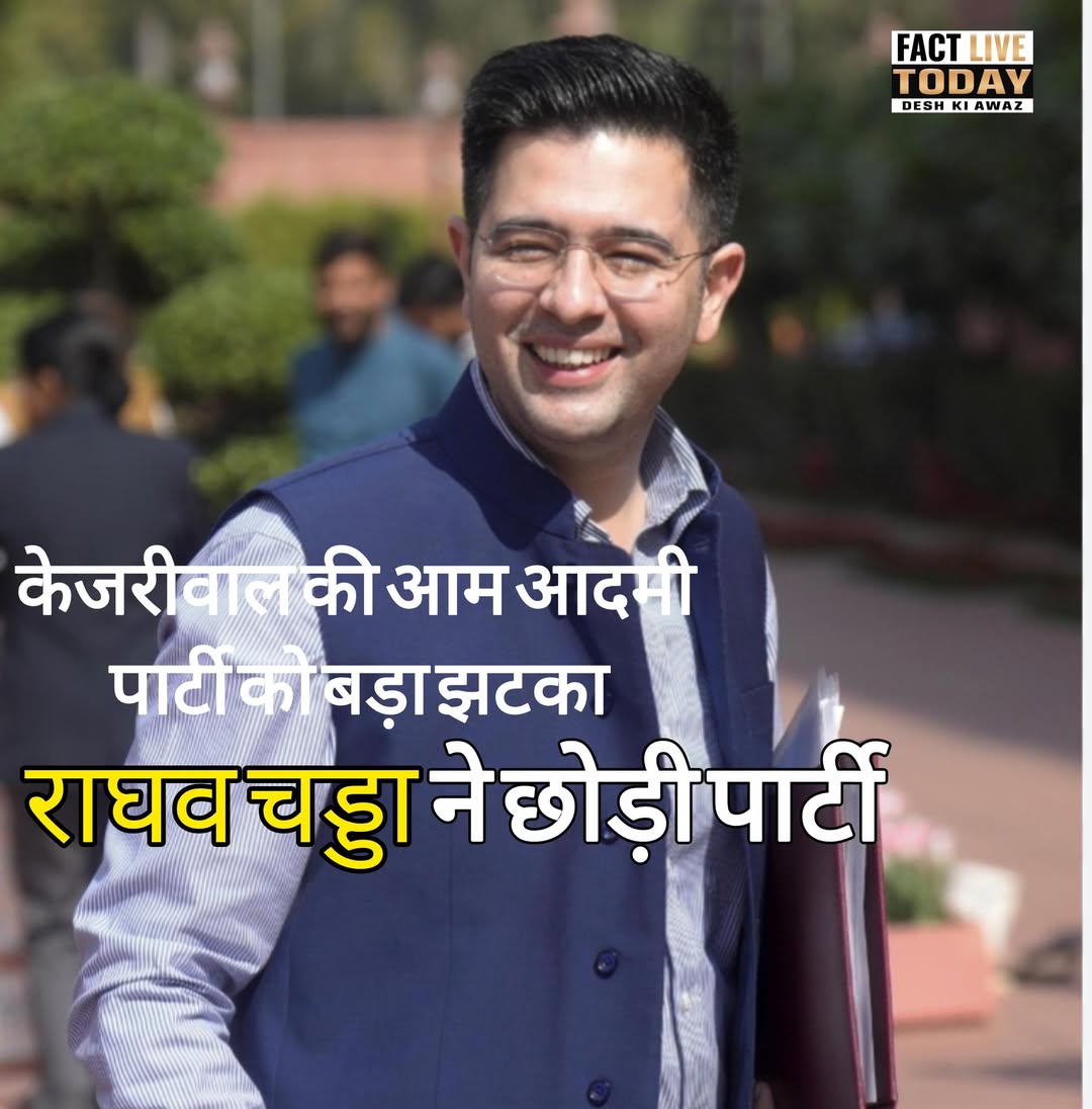 Breaking- Big earthquake in Punjab’s politics, 3 AAP MPs along with Raghav Chadh…