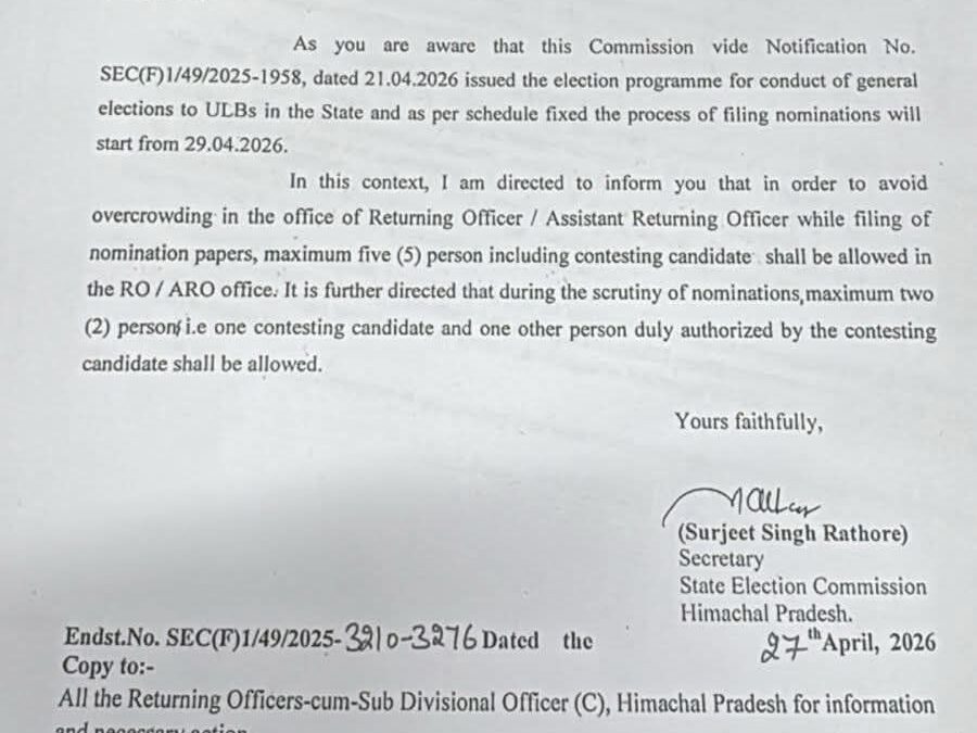 नगर पंचायत करसोग चुनाव के लिए नॉमिनेशन प्रक्रिया 29 अप्रैल, 2026 से शुरू।