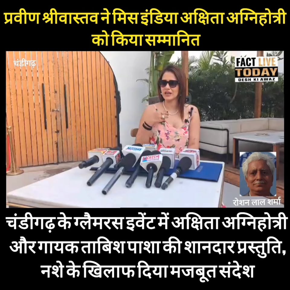 चंडीगढ़ के ग्लैमरस इवेंट में अक्षिता अग्निहोत्री और गायक ताबिश पाशा की शानदार प्…