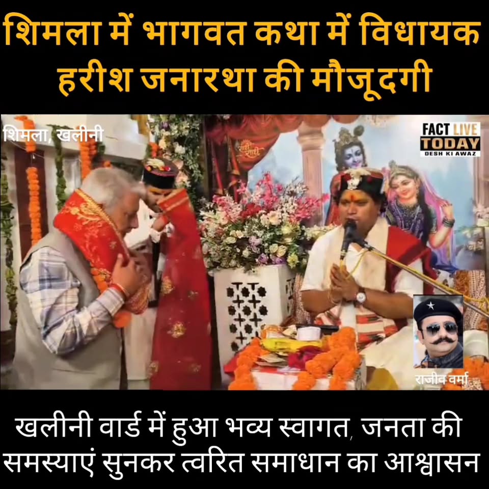 खलीनी वार्ड में हुआ भव्य स्वागत, जनता की समस्याएं सुनकर त्वरित समाधान का आश्वासन…
