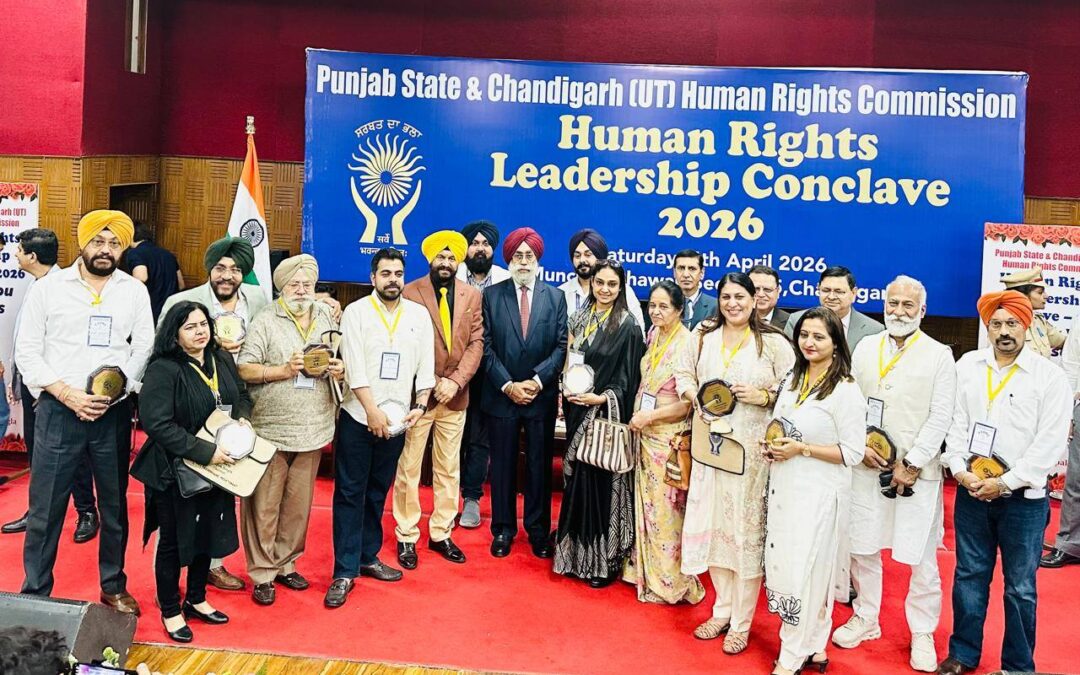 पंजाब स्टेट ह्यूमन राइट्स कमीशन ने एडिटर करनजीत कौर को कोर ग्रुप टीम में किया शा…