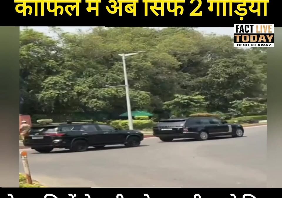देशवासियों से अपील के बाद पीएम ने लिया बड़ा फैसला, सुरक्षा के बीच सादगी का संदेश…