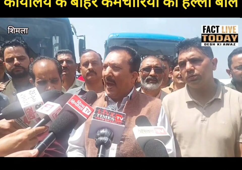 वेतन जारी न होने पर कर्मचारियों ने दी चक्का जाम की चेतावनी, सरकार और प्रबंधन के …