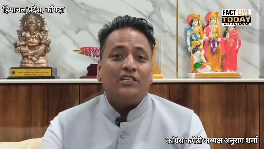 अनुराग शर्मा :“जिला कांगड़ा में भाजपा का सुपड़ा साफ — नगर परिषद चुनावों की बंपर …