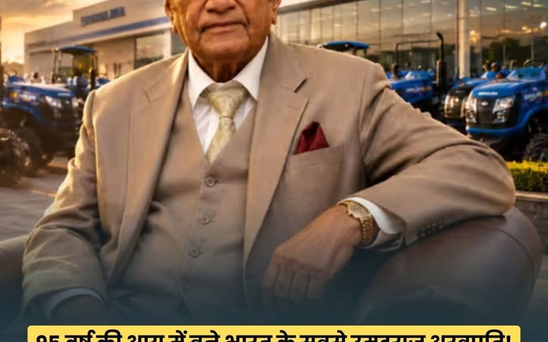 पंजाब के होशियारपुर में साल 1931 में जन्मे लक्ष्मण दास मित्तल की कहानी साबित करत…