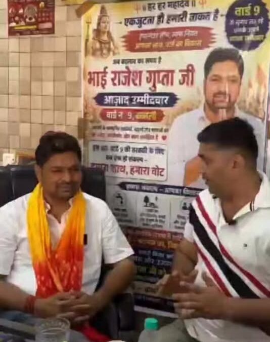 आखिरकार असली मुद्दे क्या है???????
ब्यूरो रिपोर्ट: सुमीत चावला 
Fact live today …