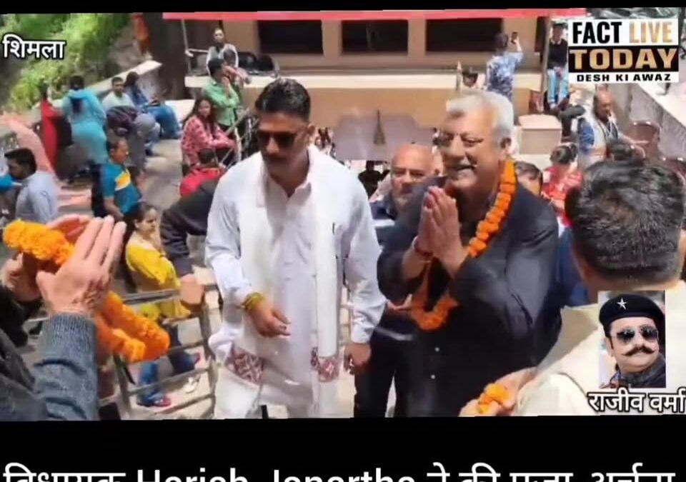 शिमला के जाखू मंदिर स्थित प्रभु श्री बाबा बालकनाथ जी मंदिर में आज श्री राकेश पुर…