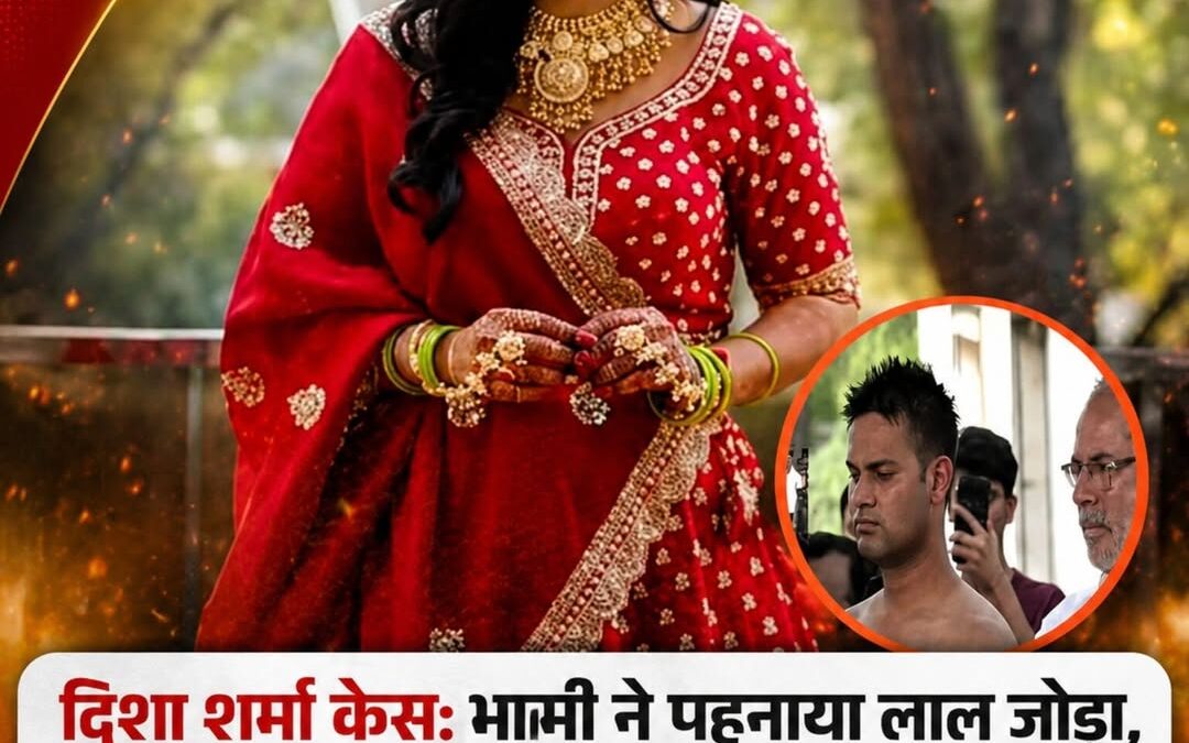 एक्ट्रेस व मॉडल ट्विशा शर्मा का आखिरकार मौत के 12 दिन बाद अंतिम संस्कार कर दिया …
