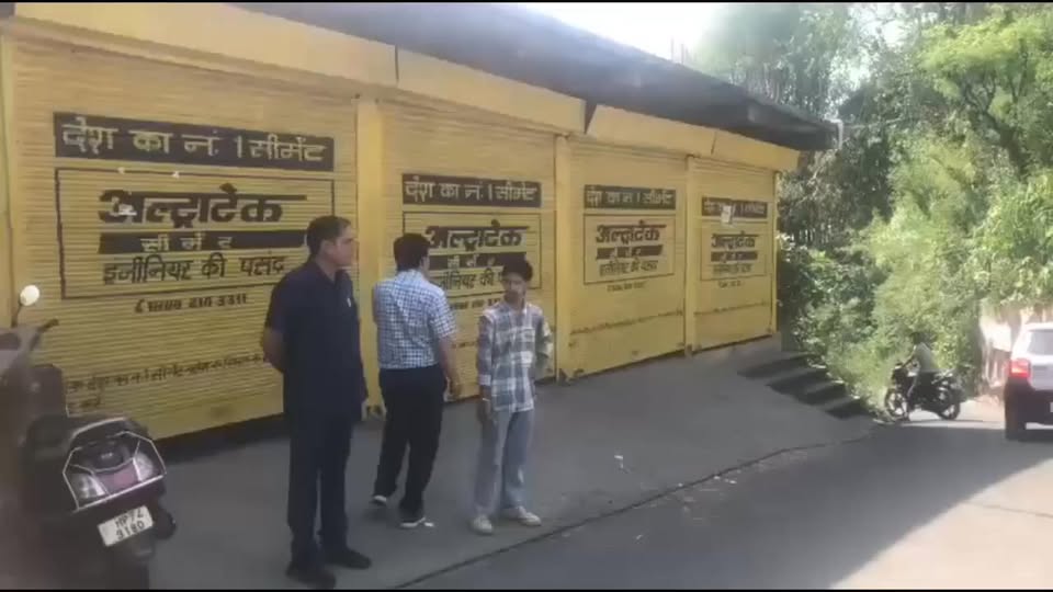 भोरंज में मतदान से पहले हाई वोल्टेज ड्रामा, वीडियो सोशल मीडिया पर वायरल