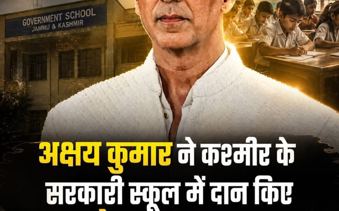 बॉलीवुड एक्टर अक्षय कुमार अक्सर लोगों की मदद के लिए आगे आते रहते हैं। एक बार फिर…
