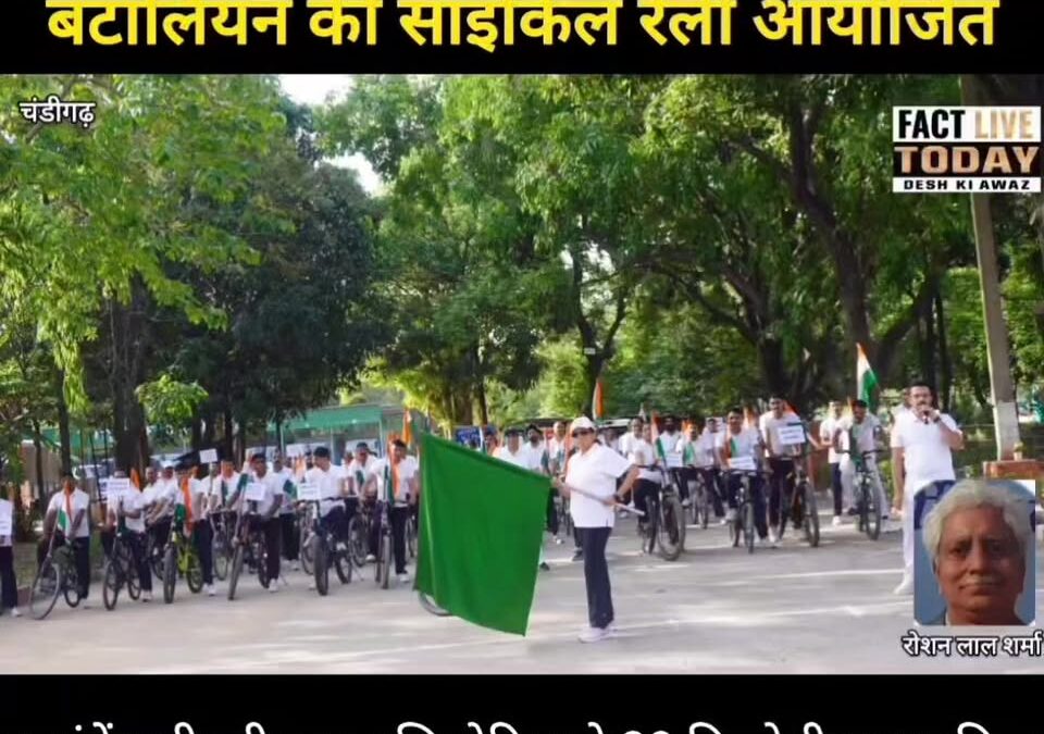 @everyone 
फिट इंडिया मूवमेंट के अंतर्गत 13वीं बटालियन केंद्रीय रिजर्व पुलिस बल …