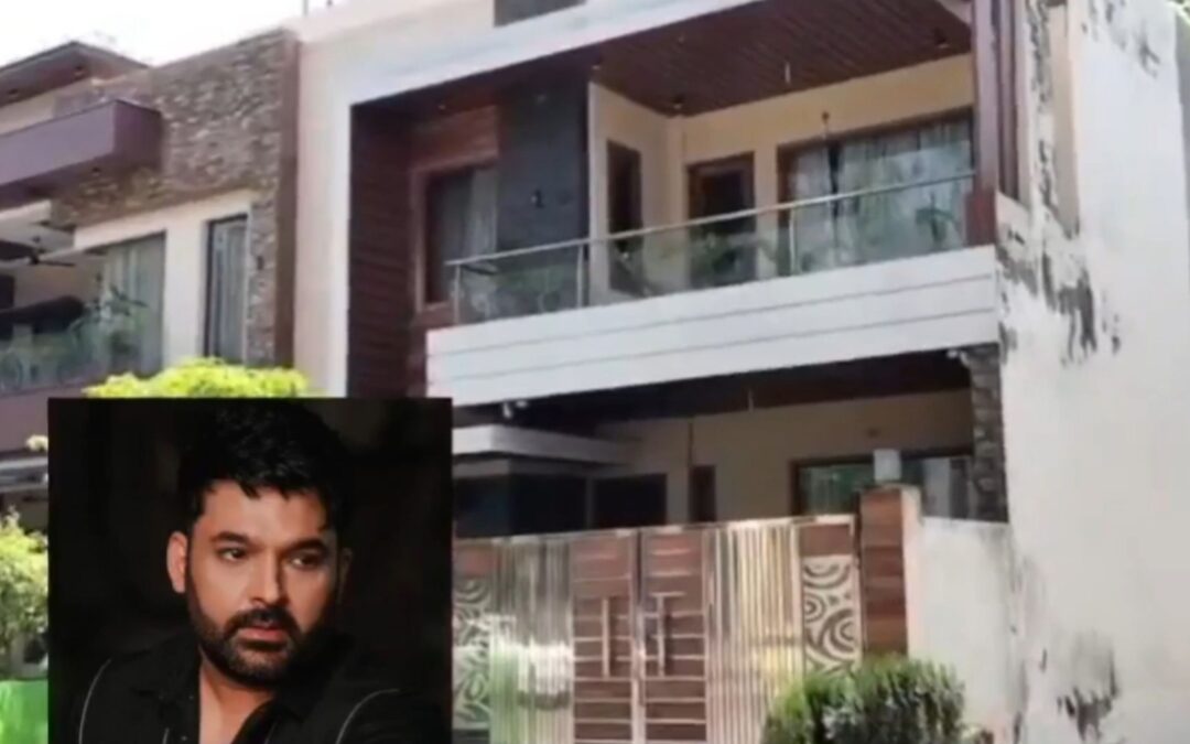Big News : Amritsar में Kapil Sharma के घर पर Firing ! सूत्रों के हवाले से आई चौ…