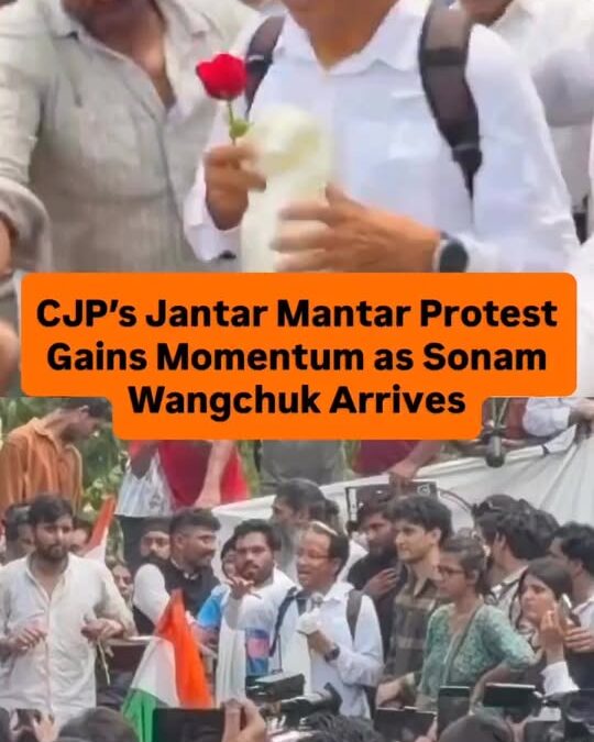 कॉकरोच जनता पार्टी (CJP) के पहले जमीनी प्रदर्शन को शनिवार को नई ऊर्जा मिली, जब श…