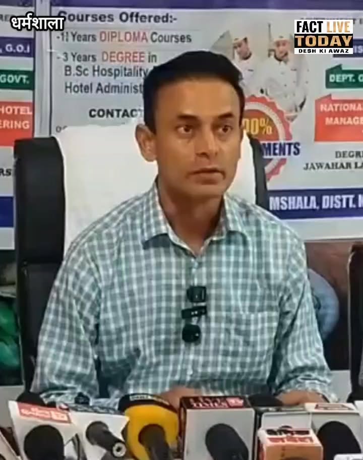 युवाओं को टूरिज्म इंडस्ट्री में बड़ा मौका, स्टेट इंस्टीट्यूट ऑफ होटल मैनजमेंट धर्…