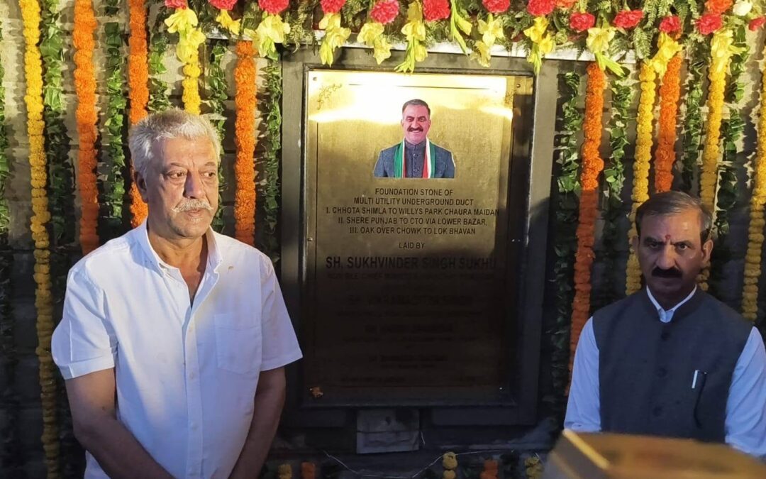 छोटा शिमला से माल रोड तक अंडरग्राउंड डक्ट परियोजना के एक महत्वपूर्ण चरण का हुआ ल…