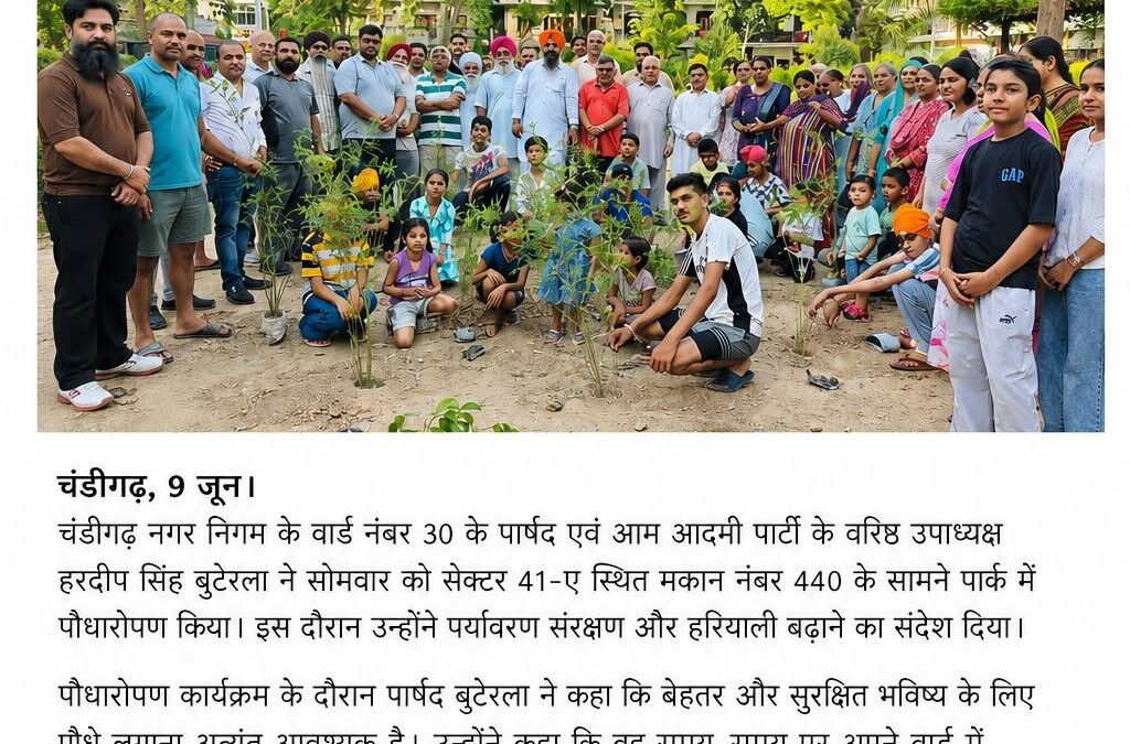 सेक्टर 41-ए में पार्षद हरदीप सिंह बुटेरला ने किया पौधारोपण, हरियाली का दिया संदे…