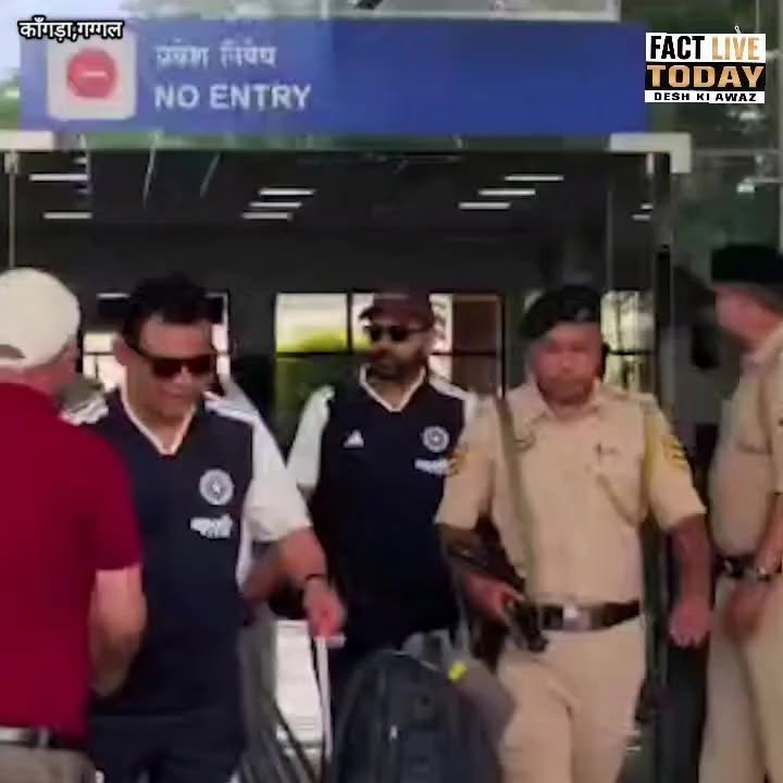 गग्गल एयरपोर्ट पहुंची टीम इंडिया, फैंस ने किया जोरदार स्वागत
13 जून को धर्मशाला …