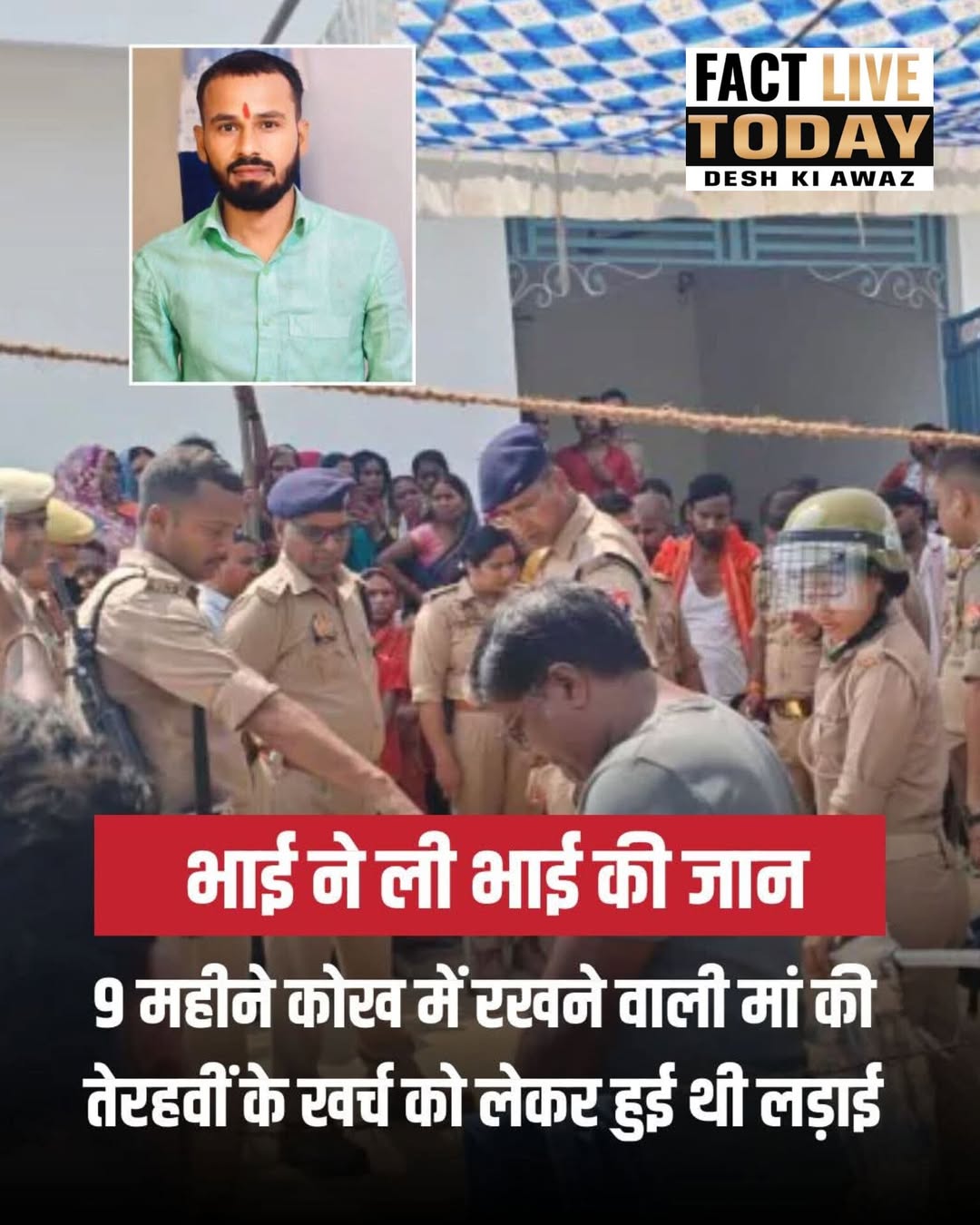 जिस मां ने नौ महीने कोख में रखा, तिनका-तिनका जोड़कर बेटों को पढ़ाया, लिखाया, उनक…