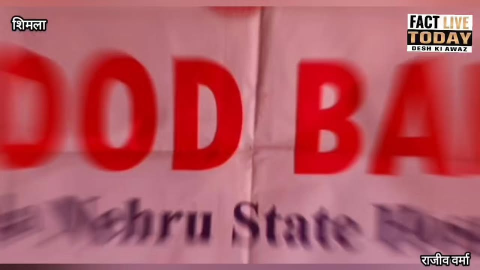 विश्व रक्तदाता दिवस के अवसर पर शिमला के माल रोड पर काया कल्प हेयर ट्रांसप्लांट स…