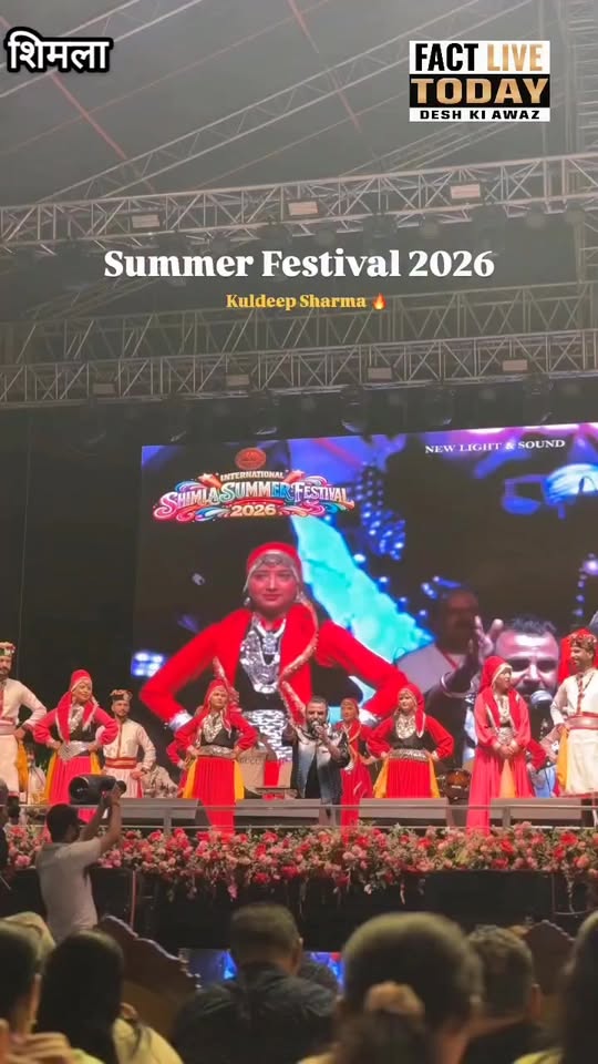 लोकप्रिय गायक कुलदीप शर्मा ने summer festival की तीसरी संध्या में मचाया धमाल #fa…