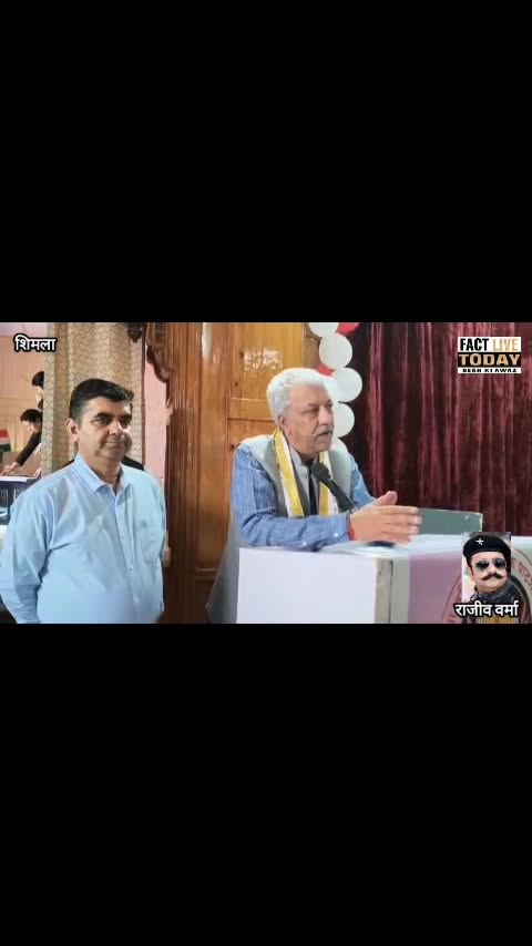 आर्य समाज शिमला और आर्य कन्या वरिष्ठ माध्यमिक पाठशाला, लोअर बाजार में आयोजित वार…