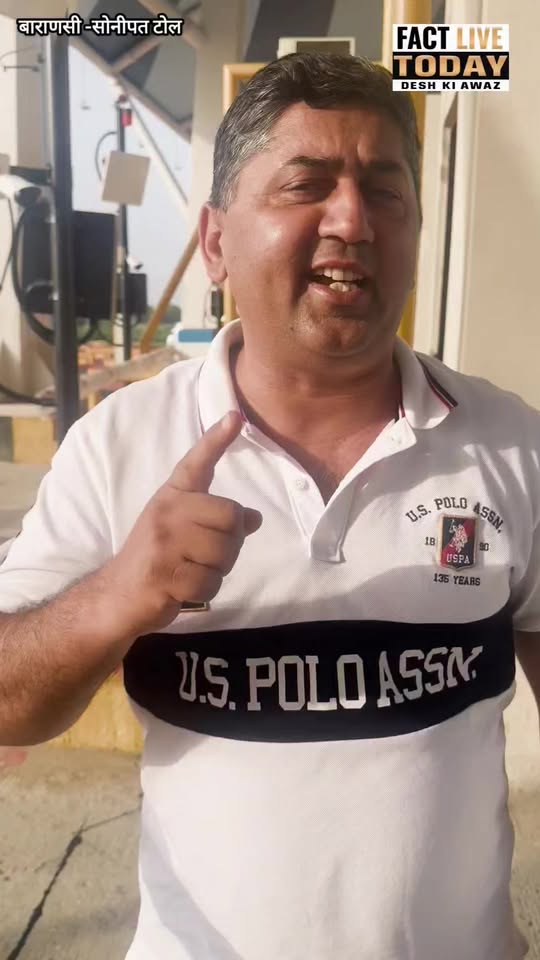 वाराणसी से सोनीपत हाईवे पर एंट्री टैक्स के नाम पर जबरन वसूली के आरोप
वाराणसी से …