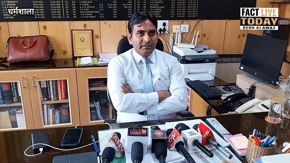 धर्मशाला : जनगणना को लेकर जिला प्रशासन की क्या है तैयारी जानकारी दे रहे डीसी कां…