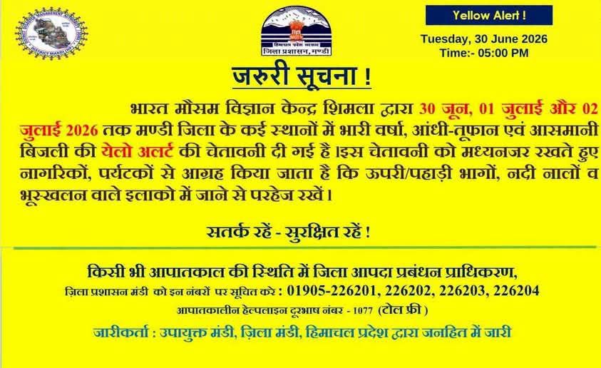 मंडी न: भारत मौसम विज्ञान केन्द्र शिमला द्वारा 30 जून, 01 जुलाई और 02 जुलाई 2026…